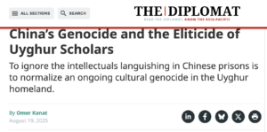 ئۆمەر قانات دىپلومات ژۇرنىلى